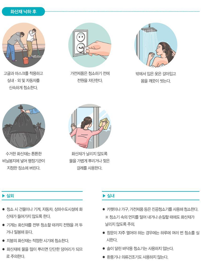 파로곡물엔머효능주의사항및먹는방법이유