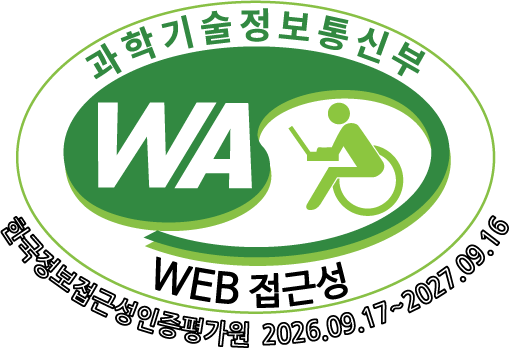 (사)한국장애인단체총연합회한국정보접근성인증평가원웹접근성우수사이트인증마크(WA인증마크)